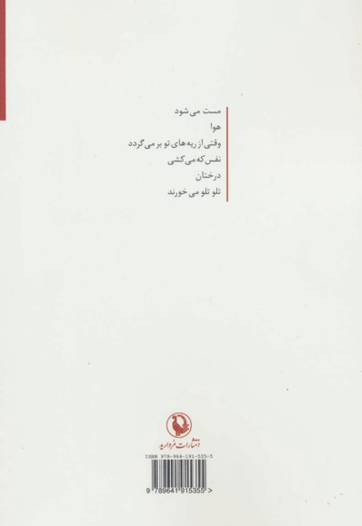 کارگران مشغول بیکاری اند